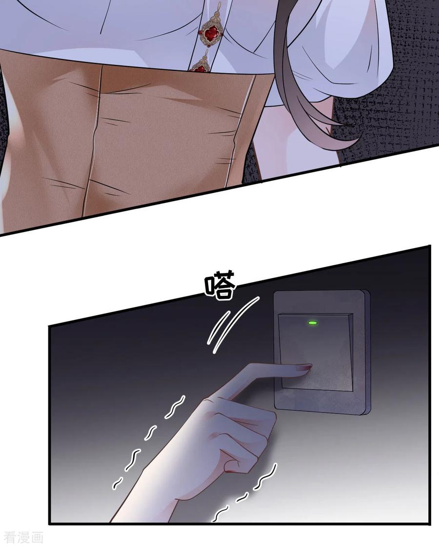 第26话母女相见-大小姐能有什么坏心眼呢-云端漫画（第21张）