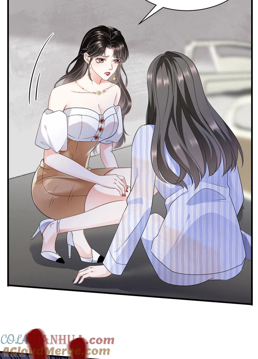 第26话母女相见-大小姐能有什么坏心眼呢-云端漫画（第25张）