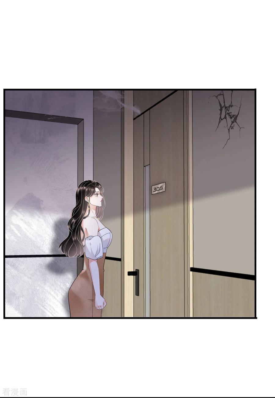 第26话母女相见-大小姐能有什么坏心眼呢-云端漫画（第17张）