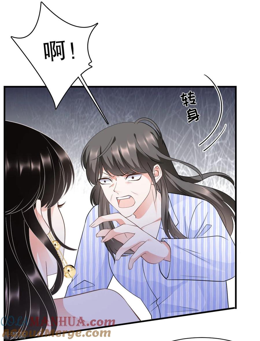 第26话母女相见-大小姐能有什么坏心眼呢-云端漫画（第40张）