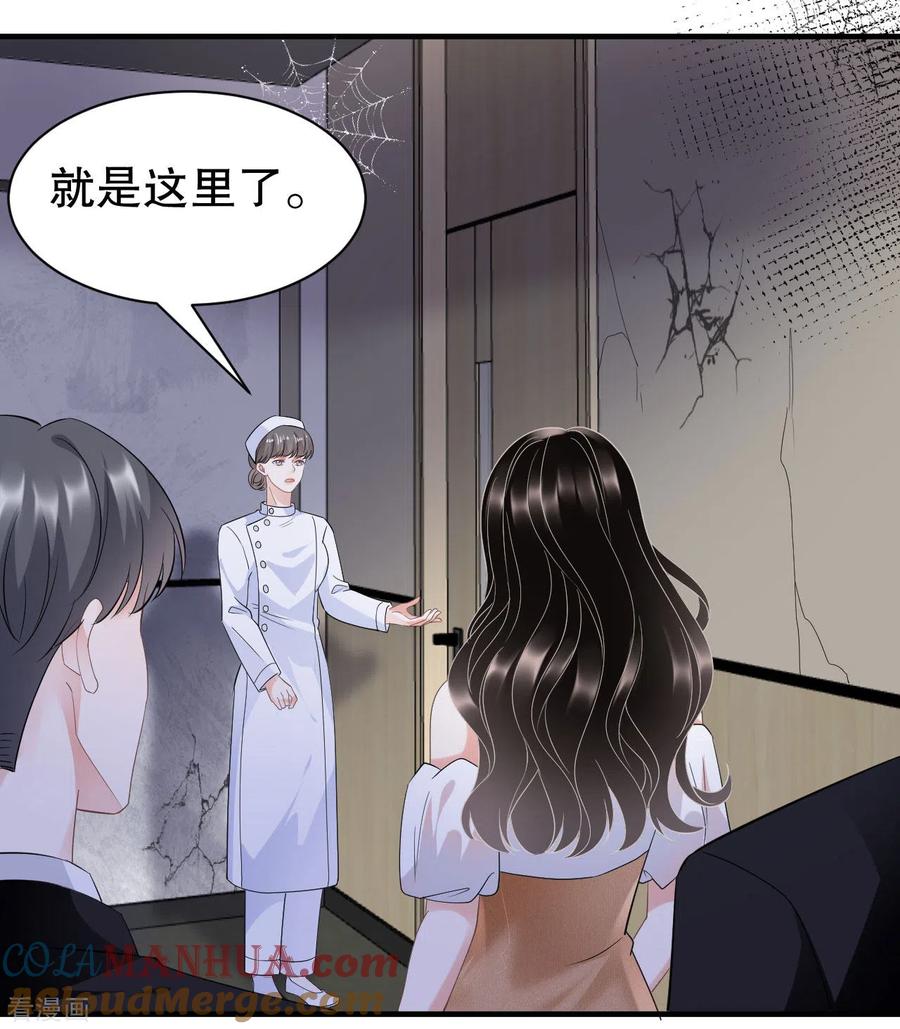 第26话母女相见-大小姐能有什么坏心眼呢-云端漫画（第16张）