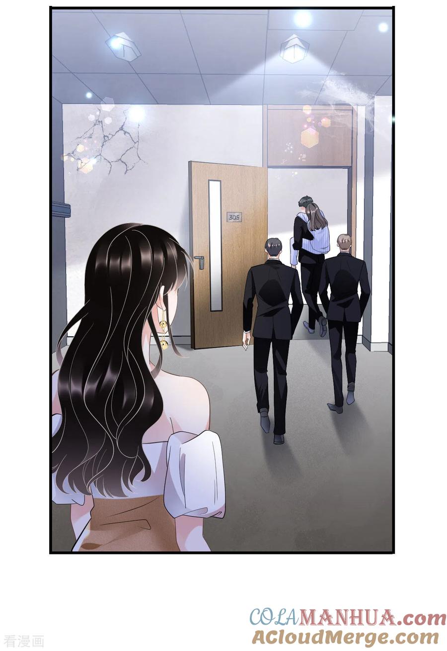 第26话母女相见-大小姐能有什么坏心眼呢-云端漫画（第43张）