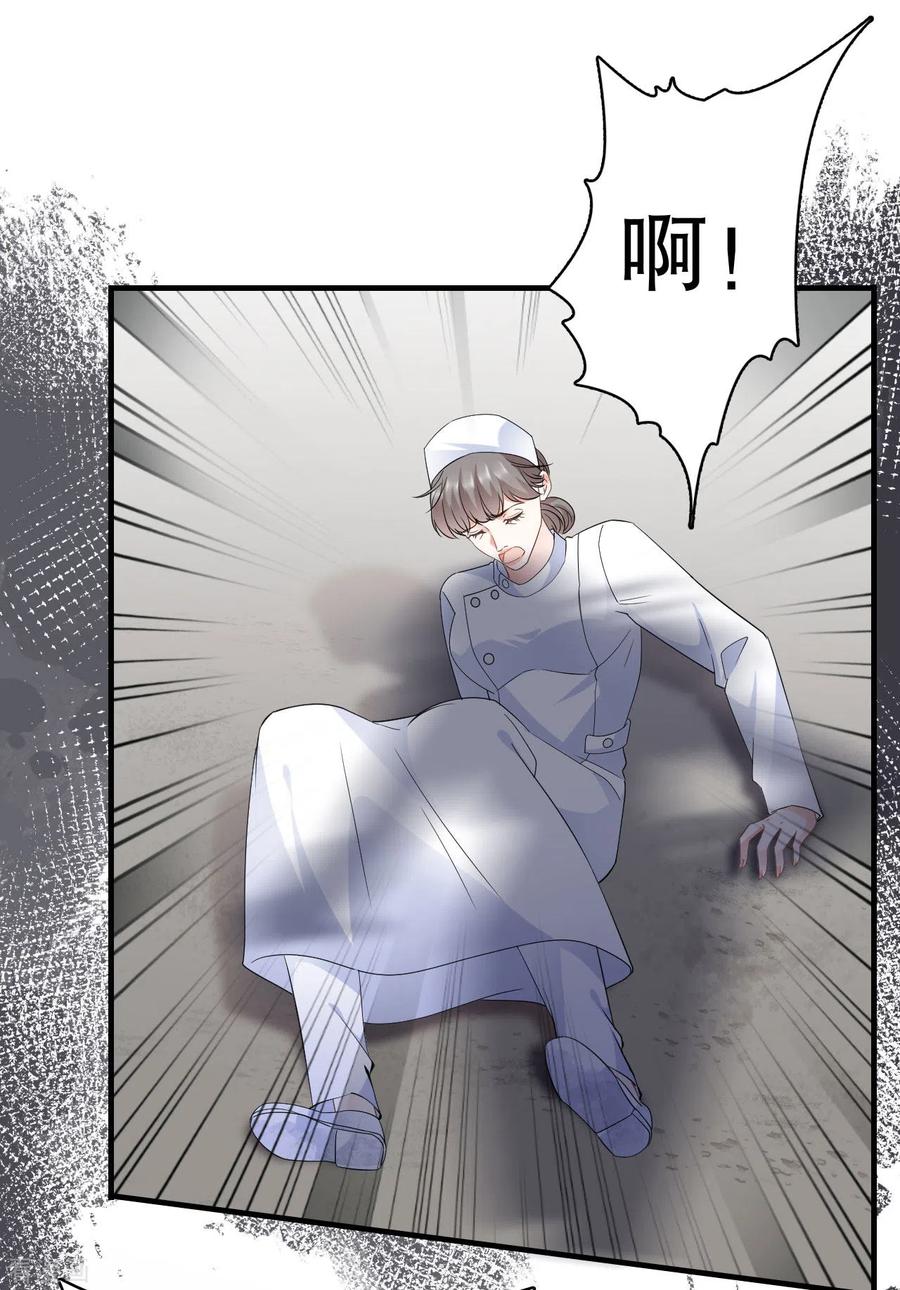 第26话母女相见-大小姐能有什么坏心眼呢-云端漫画（第35张）
