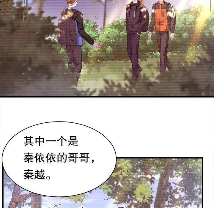 27-大小姐能有什么坏心眼呢？-ⓒ | YunDuoWu（第7张）