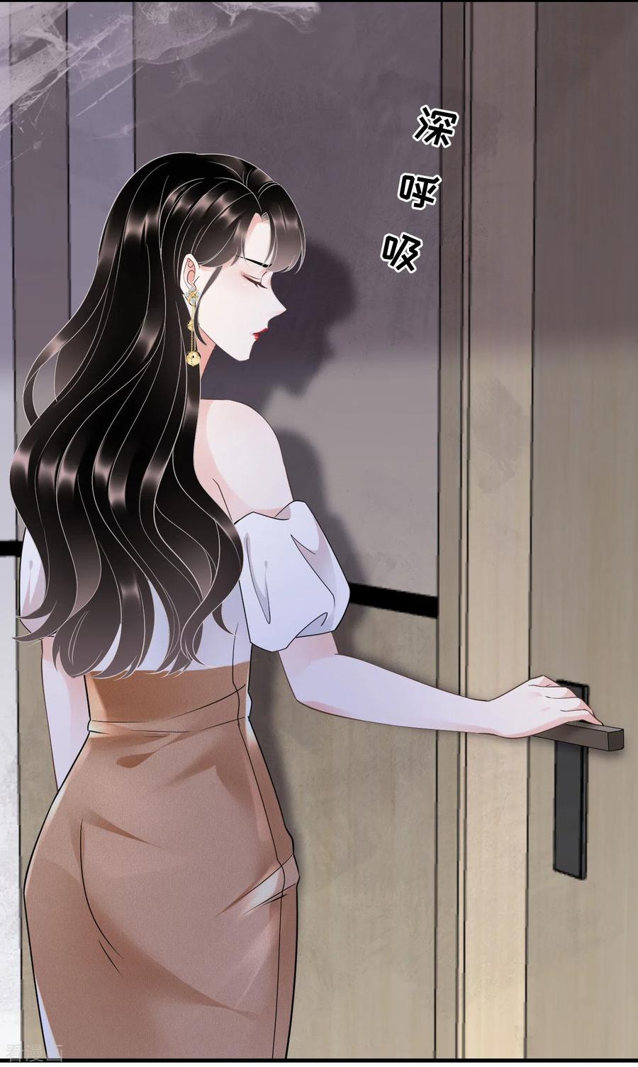 第26话母女相见-大小姐能有什么坏心眼呢-云端漫画（第18张）