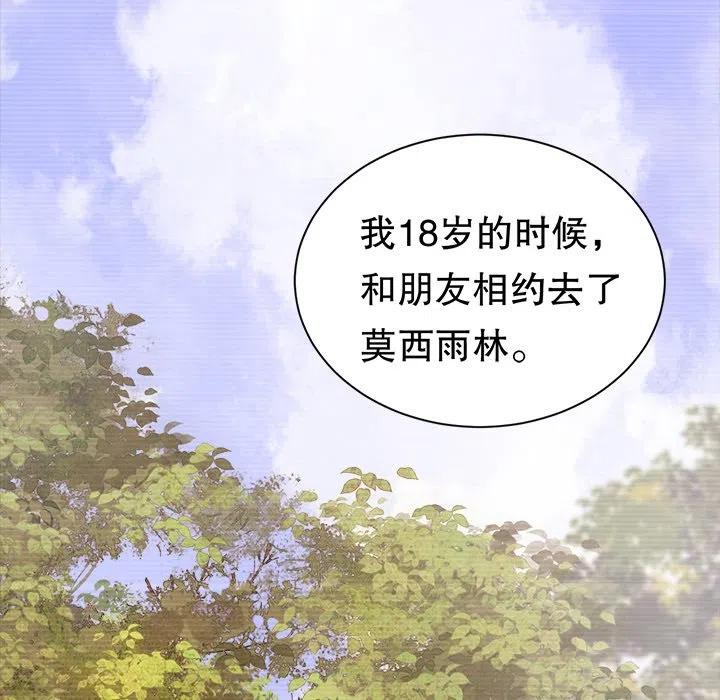 27-大小姐能有什么坏心眼呢？-ⓒ | YunDuoWu（第5张）