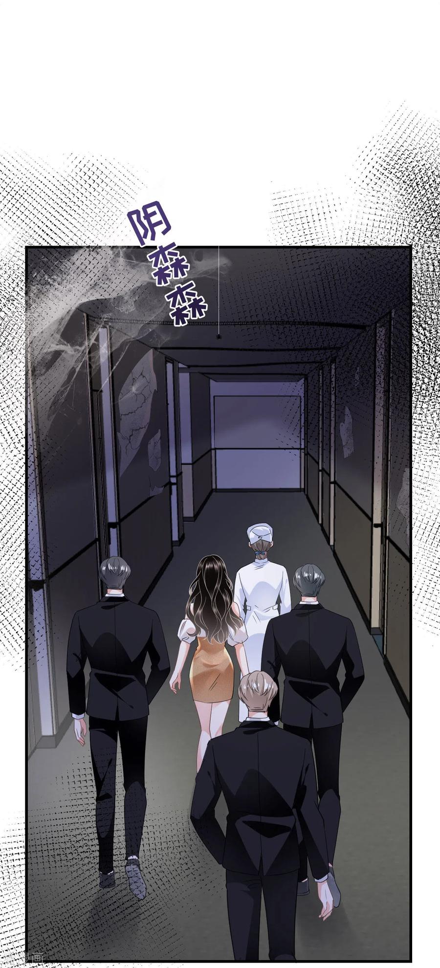 第26话母女相见-大小姐能有什么坏心眼呢-云端漫画（第14张）