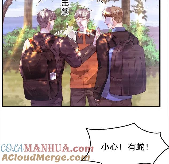 27-大小姐能有什么坏心眼呢？-ⓒ | YunDuoWu（第8张）
