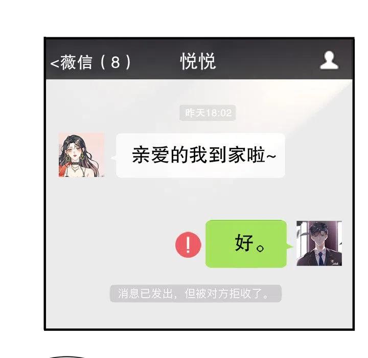 28-大小姐能有什么坏心眼呢？-ⓒ | YunDuoWu（第13张）