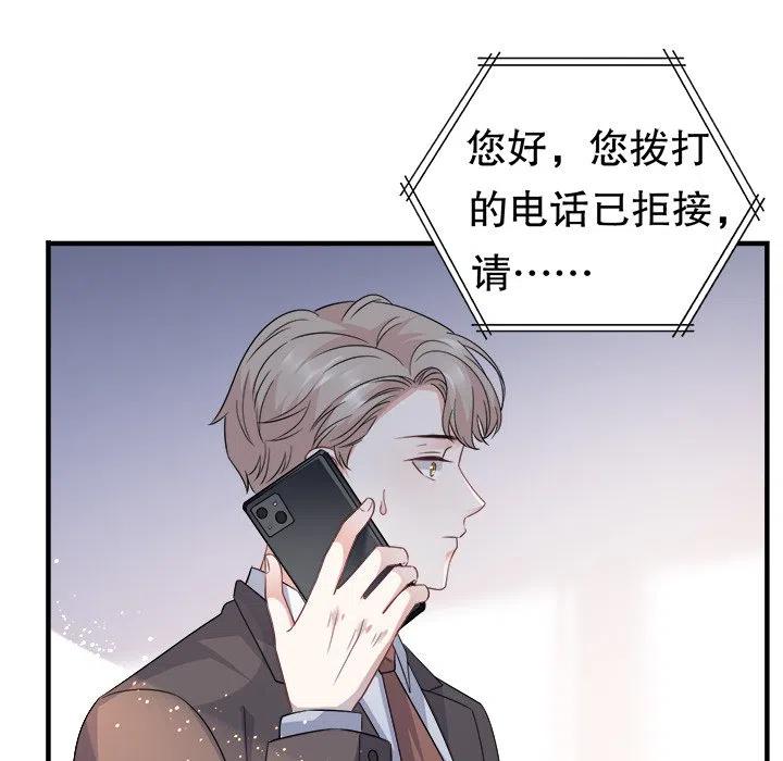 28-大小姐能有什么坏心眼呢？-ⓒ | YunDuoWu（第9张）