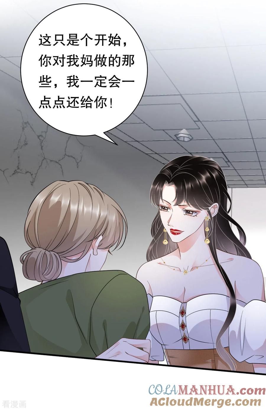 第27话痛打方佳慧-大小姐能有什么坏心眼呢-云端漫画（第17张）