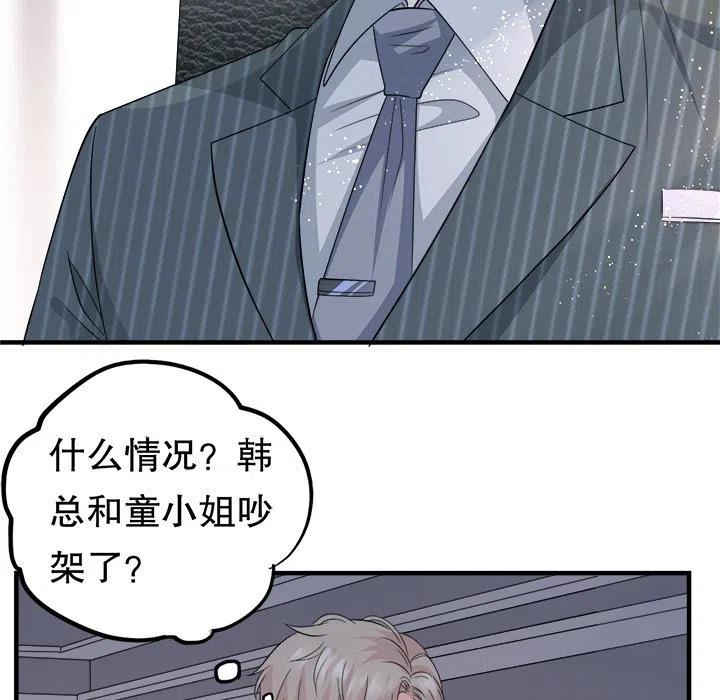 28-大小姐能有什么坏心眼呢？-ⓒ | YunDuoWu（第7张）