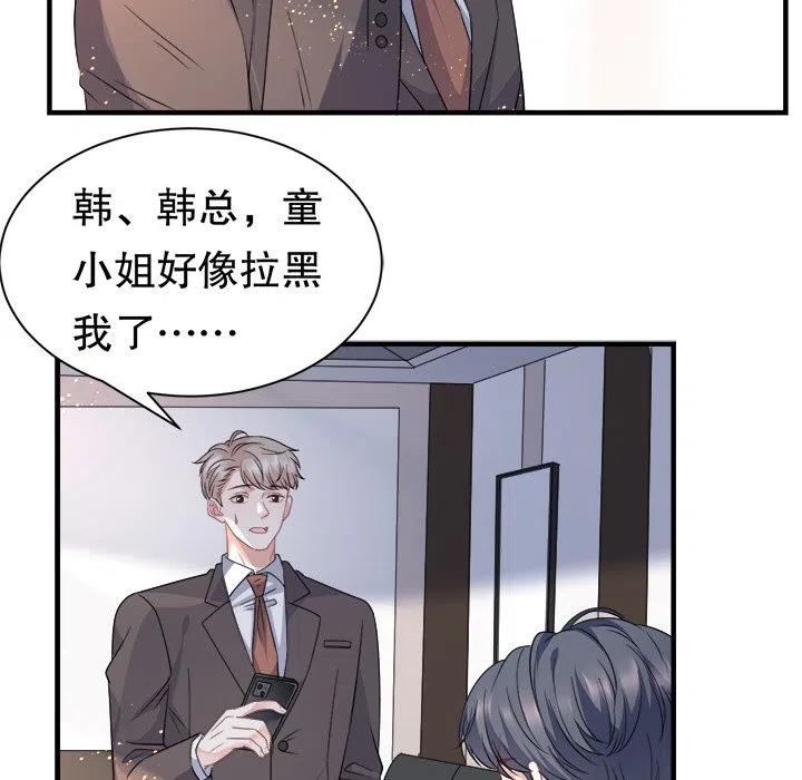 28-大小姐能有什么坏心眼呢？-ⓒ | YunDuoWu（第10张）