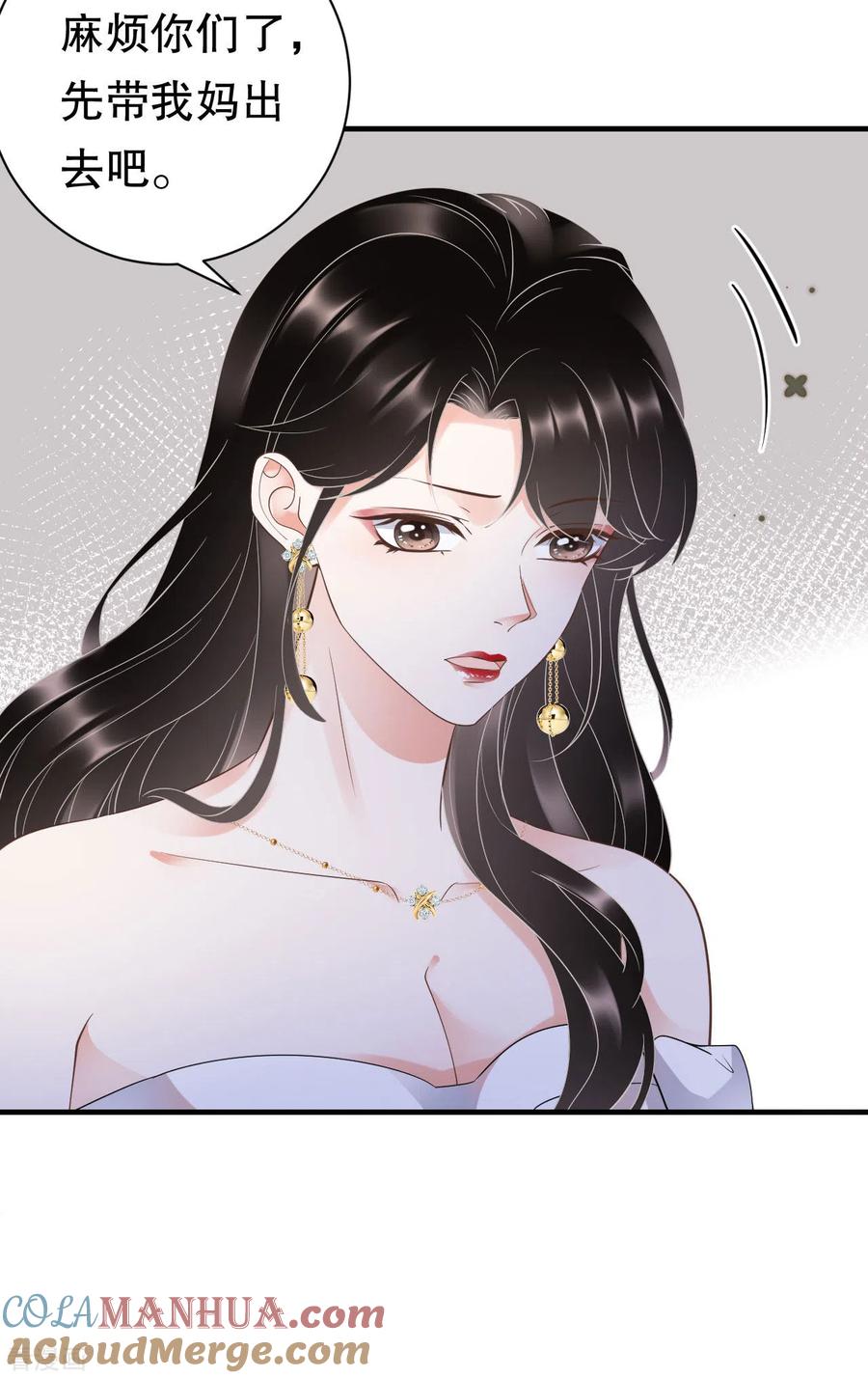 第27话痛打方佳慧-大小姐能有什么坏心眼呢-云端漫画（第5张）