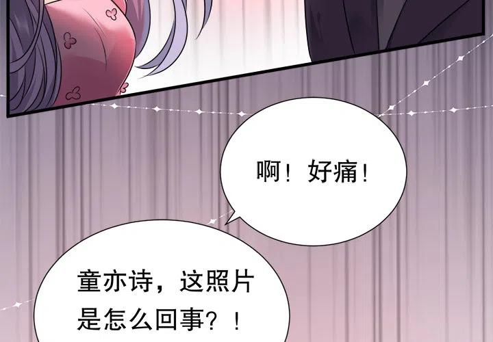2-大小姐能有什么坏心眼呢？-ⓒ | YunDuoWu（第2张）