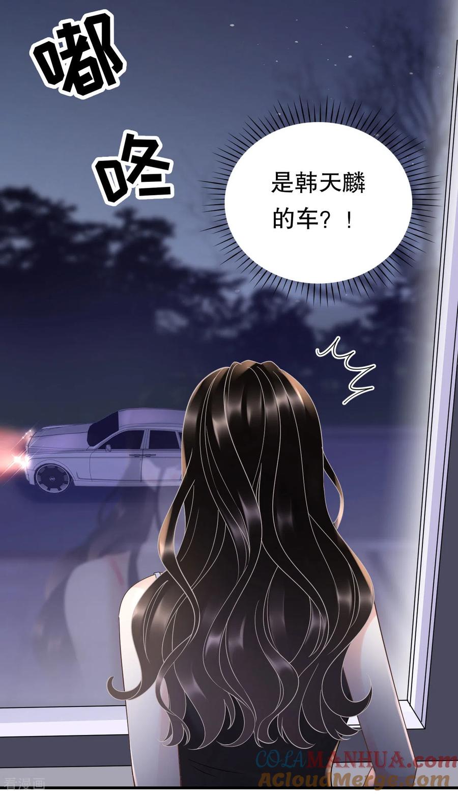 第28话双赢的生意-大小姐能有什么坏心眼呢-云端漫画（第10张）