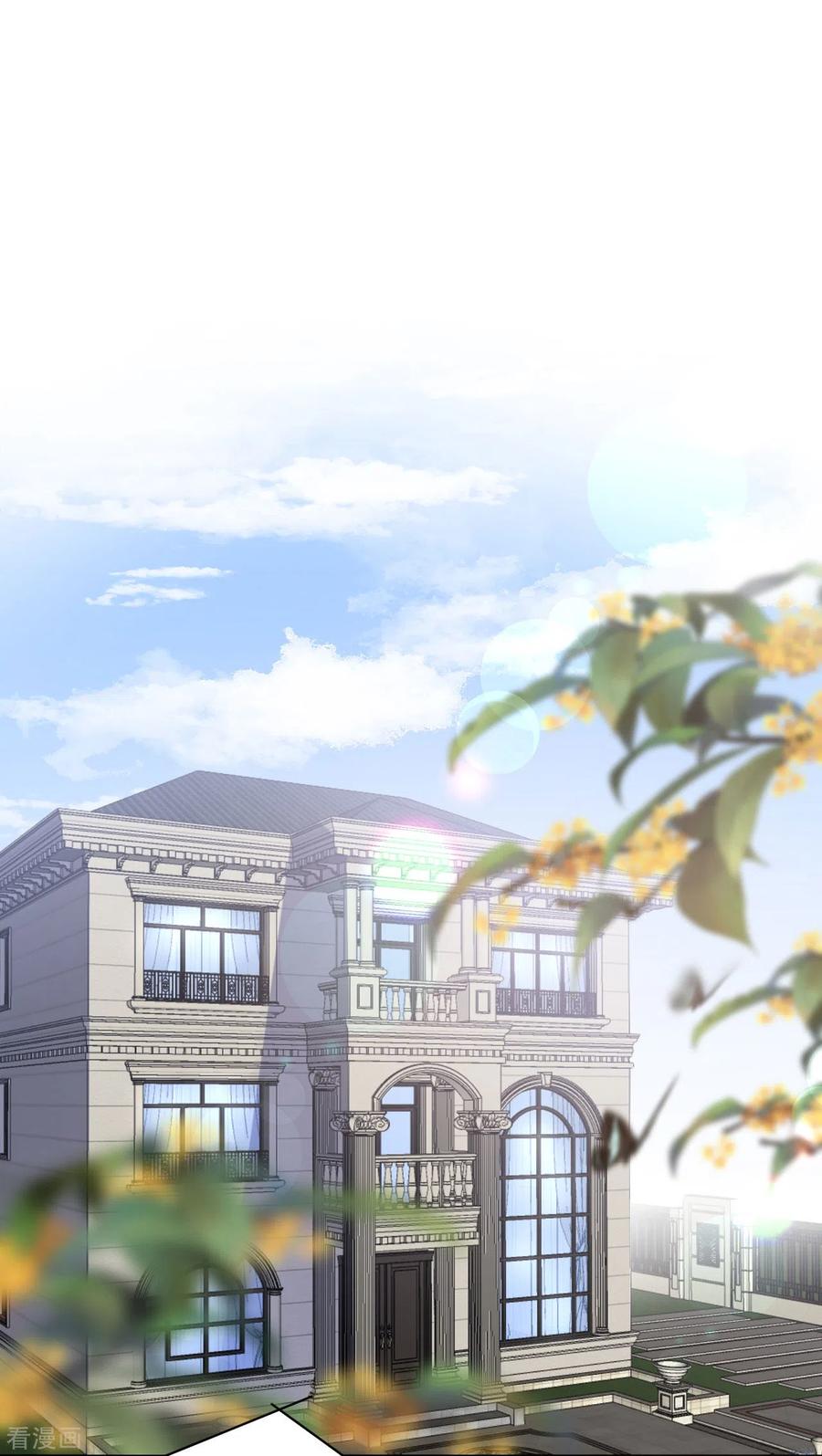 第28话双赢的生意-大小姐能有什么坏心眼呢-云端漫画（第29张）