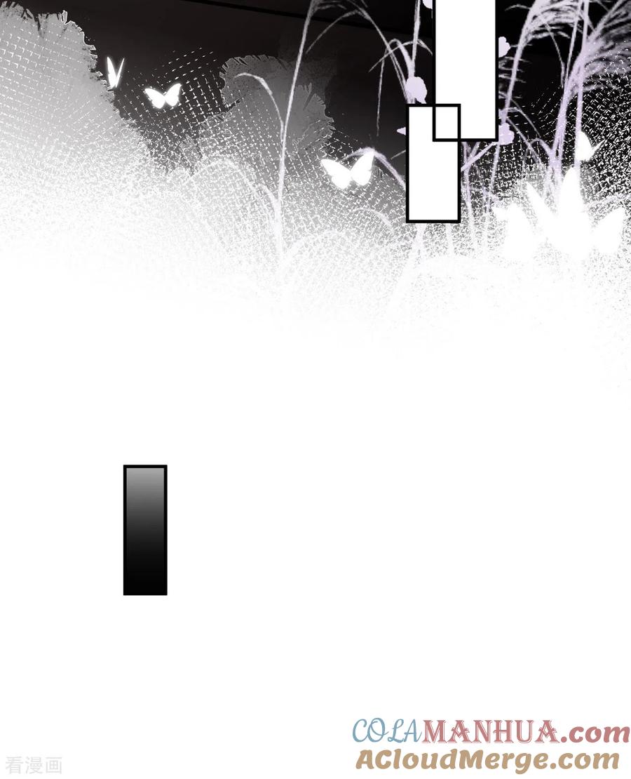 第28话双赢的生意-大小姐能有什么坏心眼呢-云端漫画（第28张）