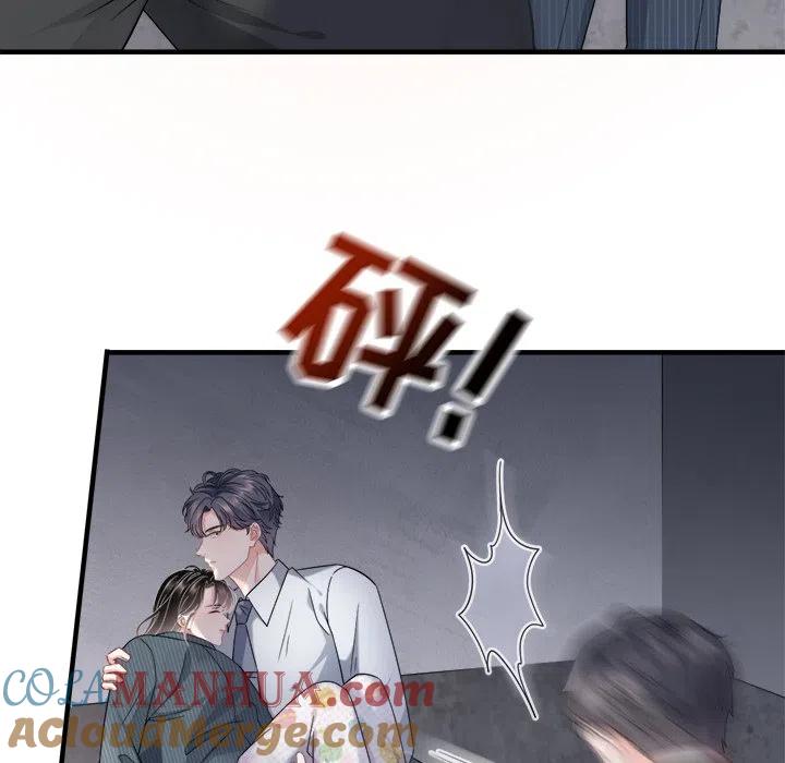 29-大小姐能有什么坏心眼呢？-ⓒ | YunDuoWu（第4张）