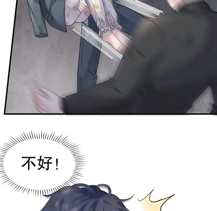 29-大小姐能有什么坏心眼呢？-ⓒ | YunDuoWu（第5张）