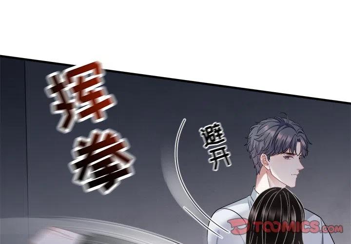 29-大小姐能有什么坏心眼呢？-ⓒ | YunDuoWu（第2张）