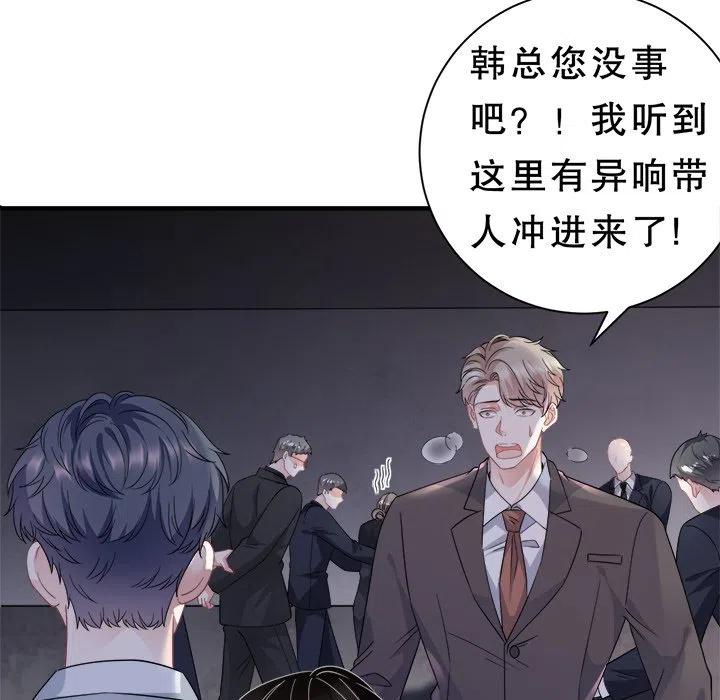 29-大小姐能有什么坏心眼呢？-ⓒ | YunDuoWu（第14张）