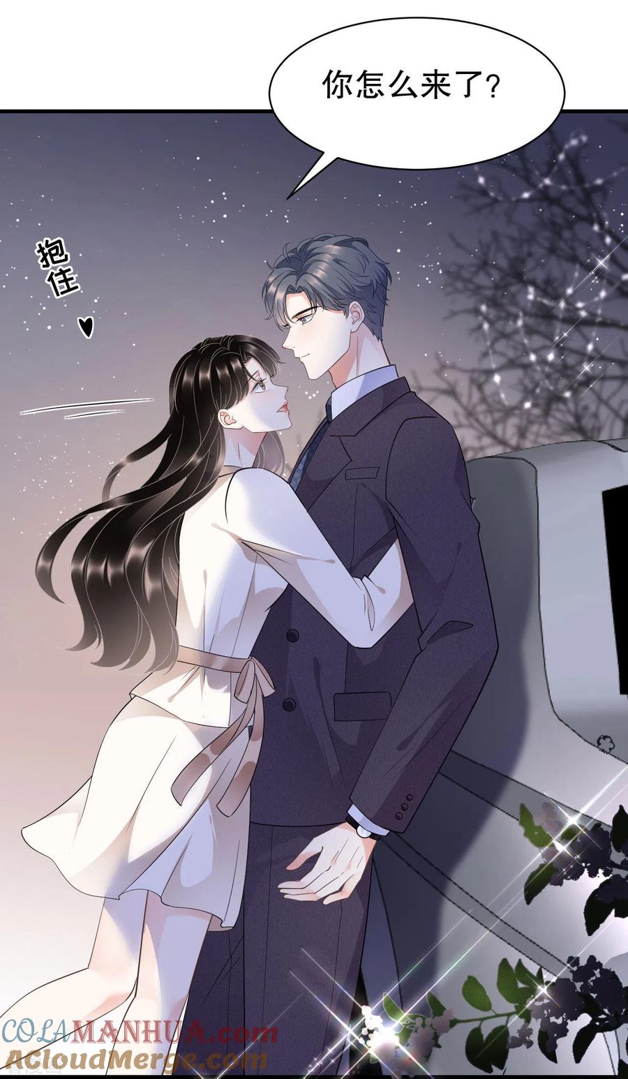第28话双赢的生意-大小姐能有什么坏心眼呢-云端漫画（第16张）