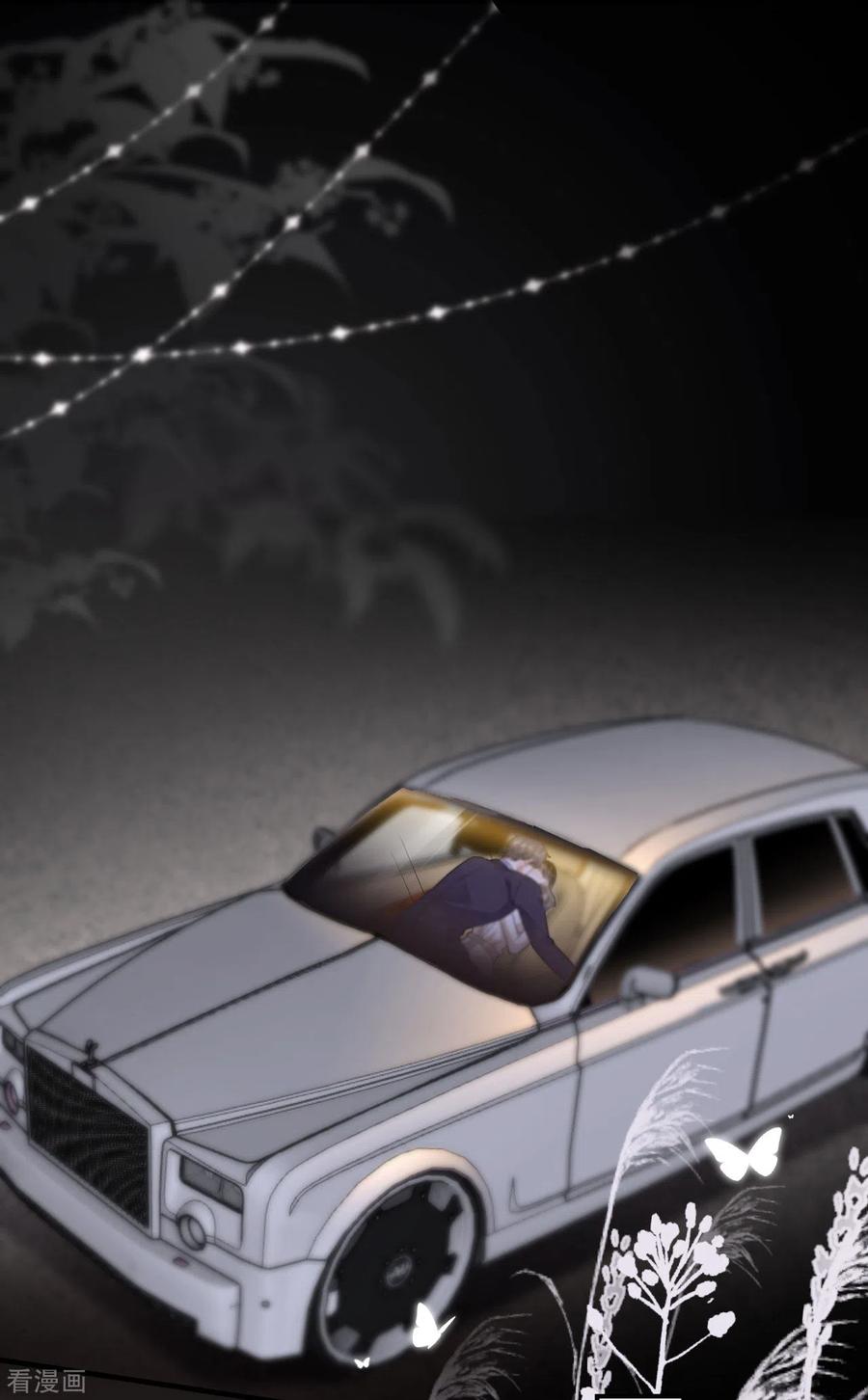 第28话双赢的生意-大小姐能有什么坏心眼呢-云端漫画（第27张）