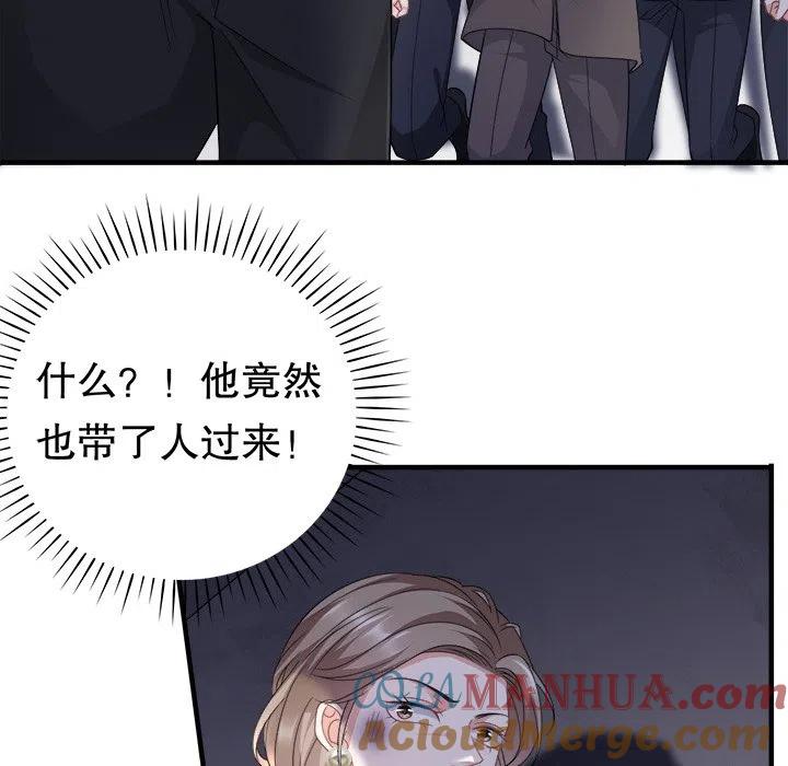 29-大小姐能有什么坏心眼呢？-ⓒ | YunDuoWu（第12张）