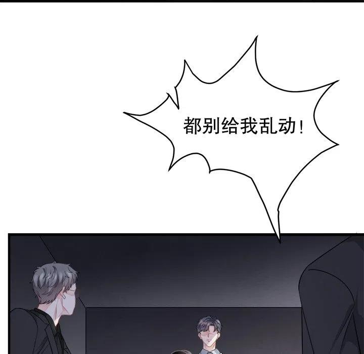 29-大小姐能有什么坏心眼呢？-ⓒ | YunDuoWu（第9张）