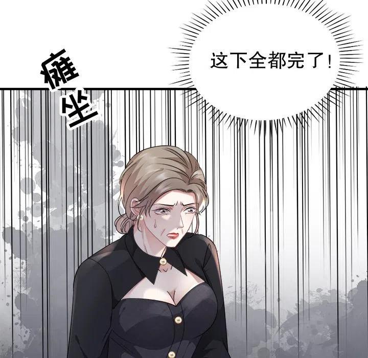 29-大小姐能有什么坏心眼呢？-ⓒ | YunDuoWu（第17张）