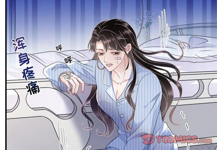 30-大小姐能有什么坏心眼呢？-ⓒ | YunDuoWu（第1张）