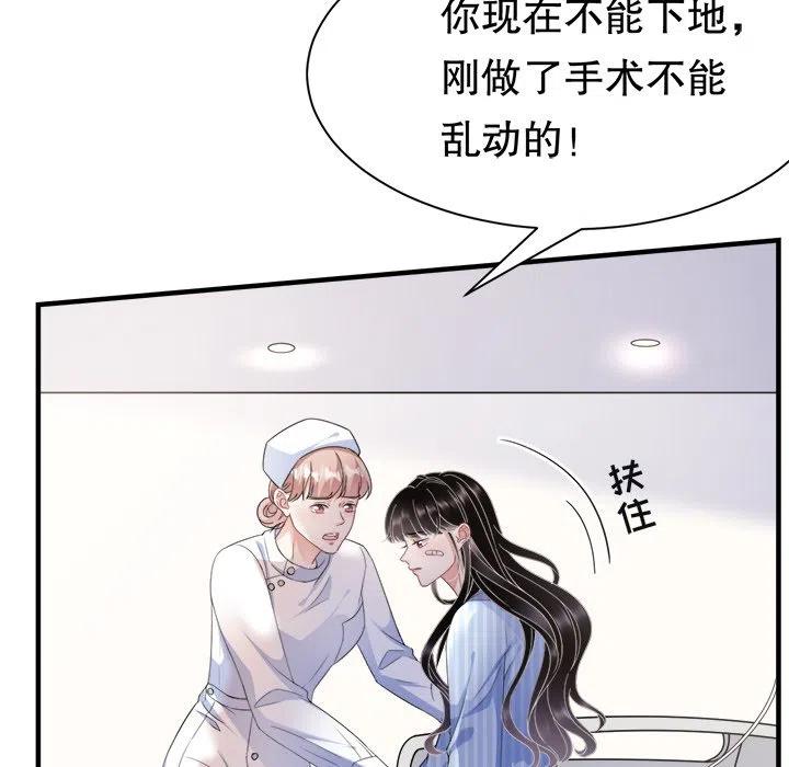 30-大小姐能有什么坏心眼呢？-ⓒ | YunDuoWu（第5张）