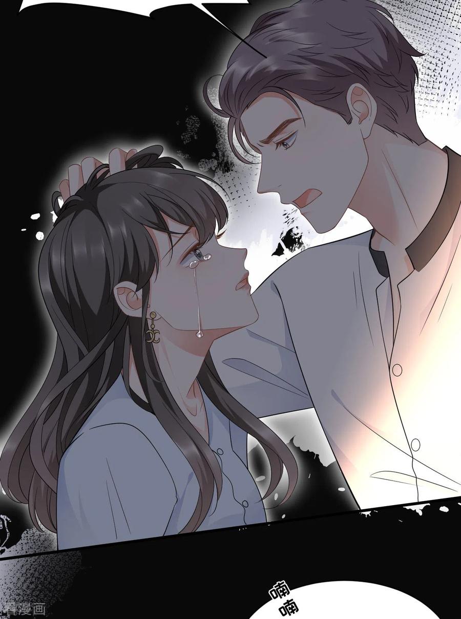 第29话恶搞童氏-大小姐能有什么坏心眼呢-云端漫画（第15张）