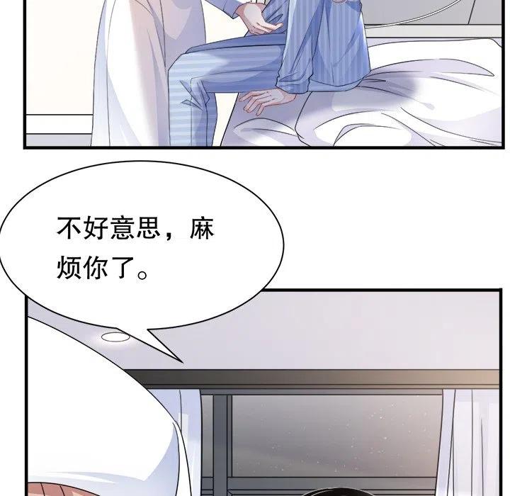 30-大小姐能有什么坏心眼呢？-ⓒ | YunDuoWu（第6张）