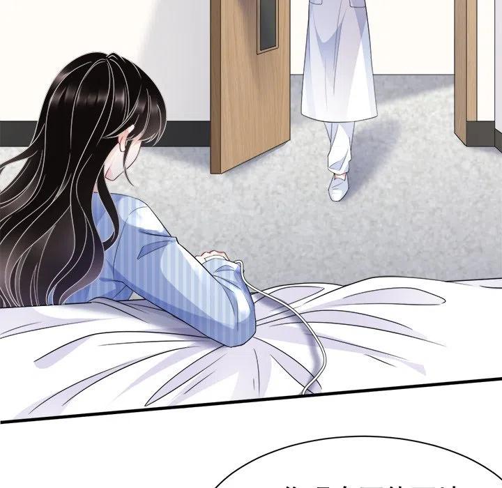 30-大小姐能有什么坏心眼呢？-ⓒ | YunDuoWu（第4张）