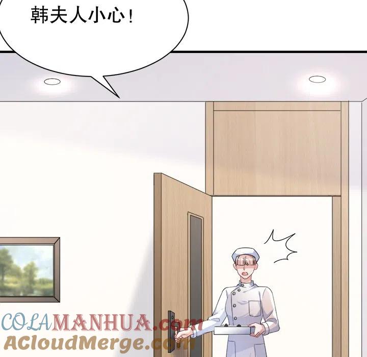30-大小姐能有什么坏心眼呢？-ⓒ | YunDuoWu（第3张）