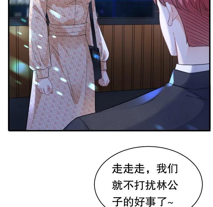 31-大小姐能有什么坏心眼呢？-ⓒ | YunDuoWu（第7张）