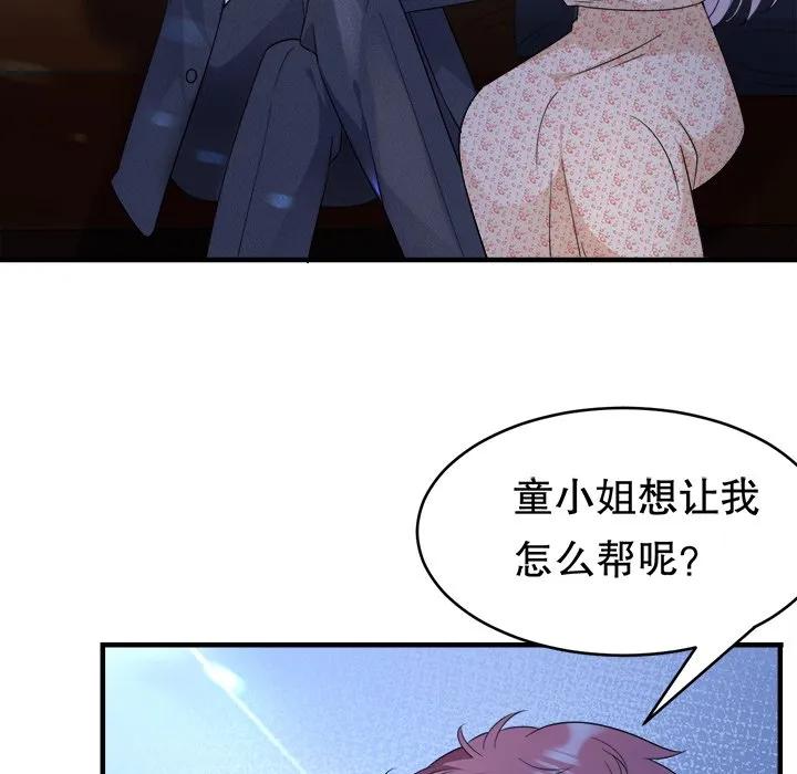 31-大小姐能有什么坏心眼呢？-ⓒ | YunDuoWu（第13张）