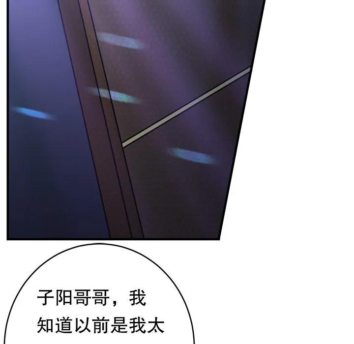 31-大小姐能有什么坏心眼呢？-ⓒ | YunDuoWu（第11张）