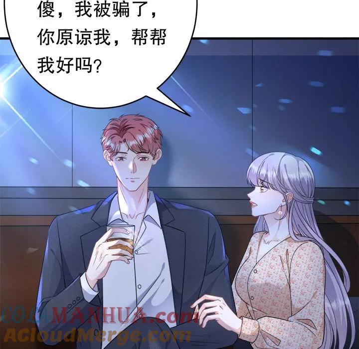 31-大小姐能有什么坏心眼呢？-ⓒ | YunDuoWu（第12张）