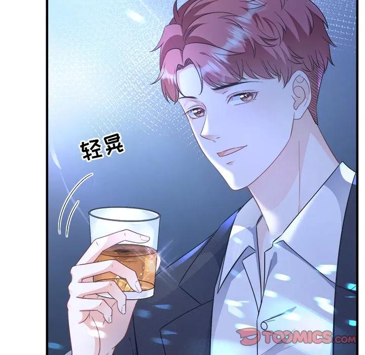 31-大小姐能有什么坏心眼呢？-ⓒ | YunDuoWu（第14张）