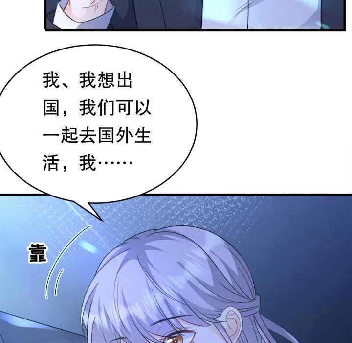 31-大小姐能有什么坏心眼呢？-ⓒ | YunDuoWu（第15张）