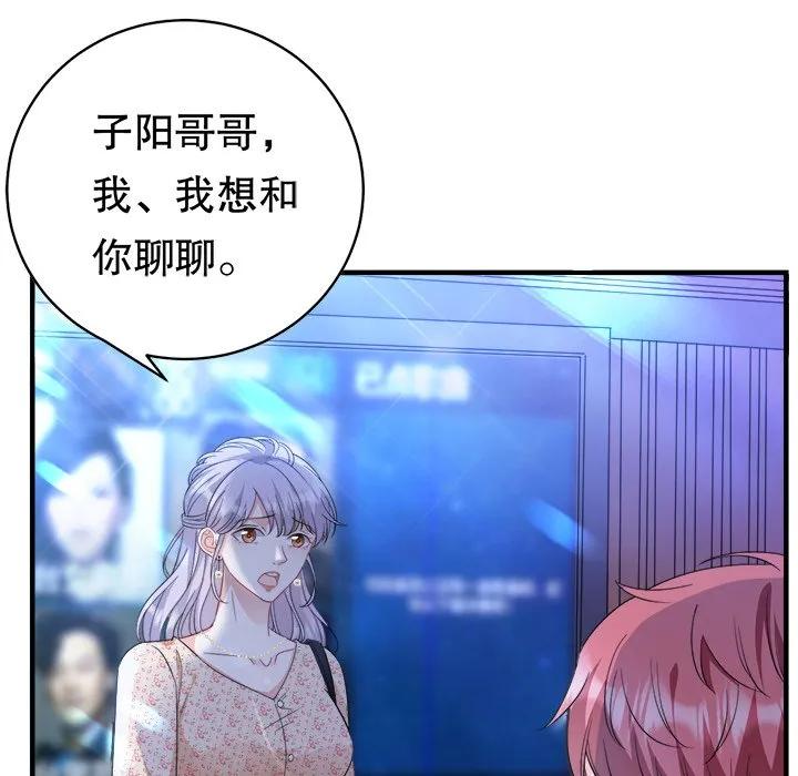 31-大小姐能有什么坏心眼呢？-ⓒ | YunDuoWu（第6张）