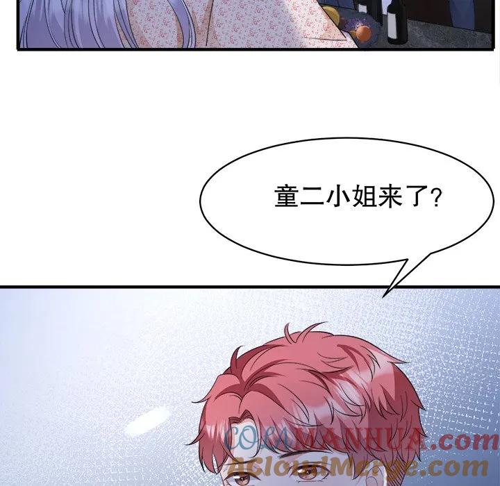 31-大小姐能有什么坏心眼呢？-ⓒ | YunDuoWu（第4张）