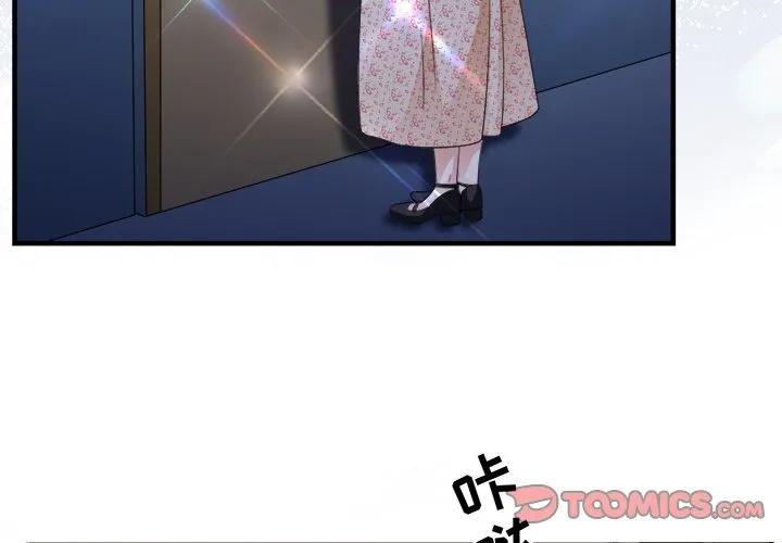 31-大小姐能有什么坏心眼呢？-ⓒ | YunDuoWu（第2张）