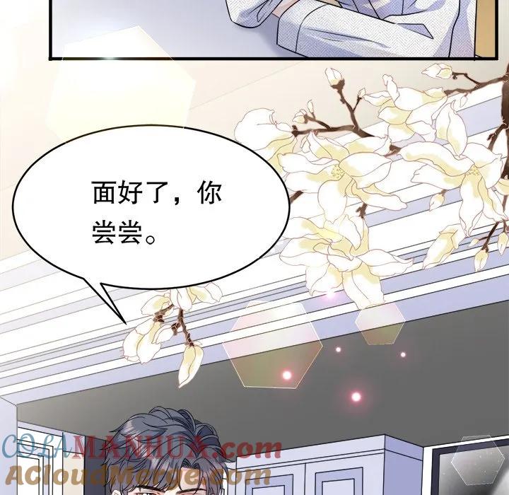 32-大小姐能有什么坏心眼呢？-ⓒ | YunDuoWu（第4张）
