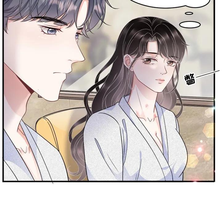 32-大小姐能有什么坏心眼呢？-ⓒ | YunDuoWu（第11张）
