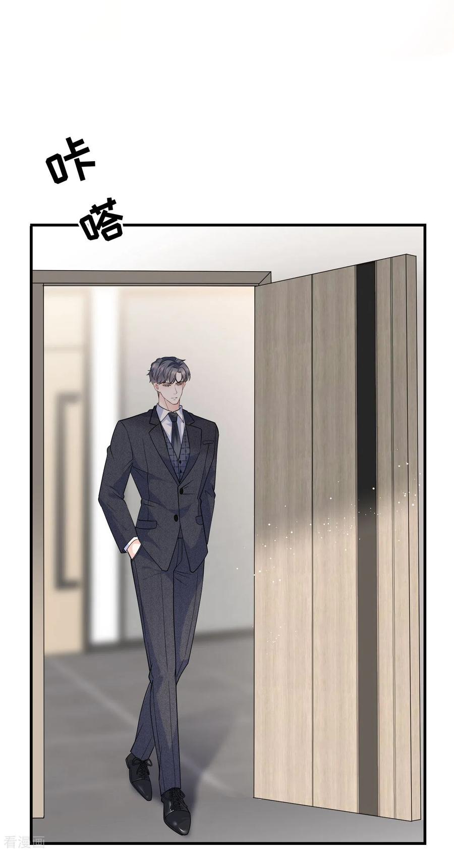 第31话口红印-大小姐能有什么坏心眼呢-云端漫画（第22张）