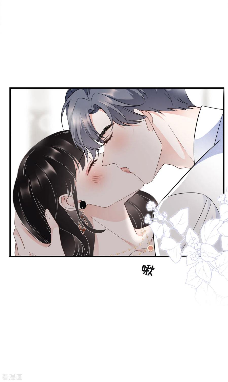 第31话口红印-大小姐能有什么坏心眼呢-云端漫画（第32张）